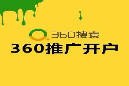 社交媒体平台上的信息流广告投放策略探讨