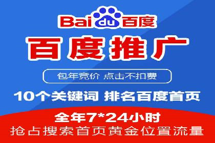 行业揭秘：信息流推广背后的策略与技巧